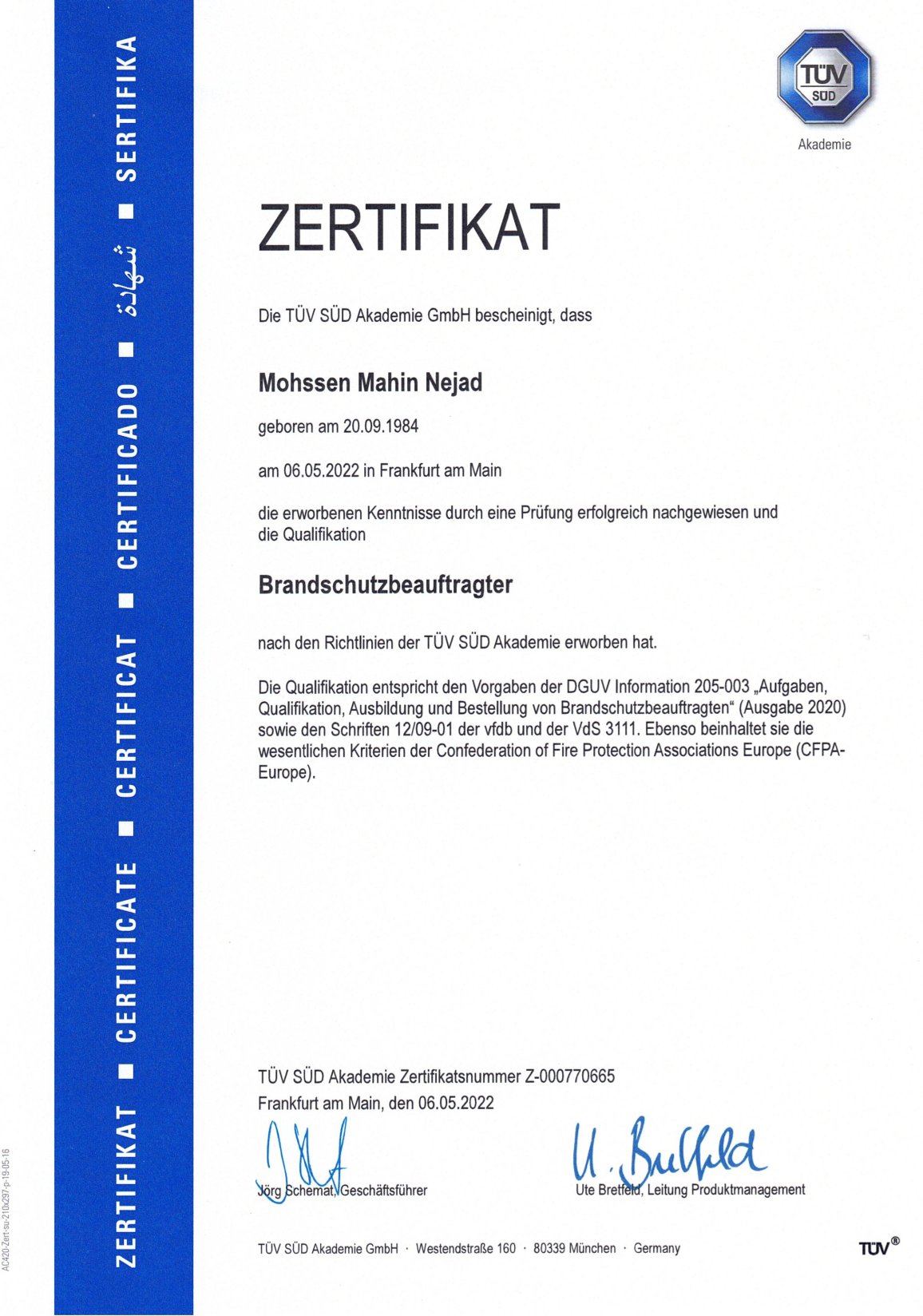 TÜV Brandschutzzertifizierung